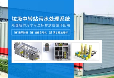 東莞市龍創環?？萍加邢薰?>
                                    </div>
                                    <h3 class=